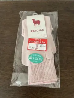 ☆口ゴム超らくらく☆新品・太陽ニット・5本指ソックス ・奈良のくつ下