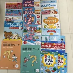 ʕ•ᴥ•ʔ｛　確認用♡ 小学1年生ドリルSET ʕ•ᴥ•ʔ｛ 確認用♡ 小学1年生ドリルSET - メルカリ