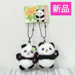 ①★新品未使用品★パンダ マスコット キーホルダー ぬいぐるみ キーチェーン