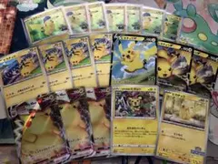 ピカチュウ まとめ売り 21枚セット プロモ等 高騰中