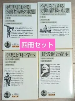 【希少】マルクス経済学レキシコン13巻セット 楽天市場】【2024限定】タジマ TAJIMA スケール コンベックス 剛