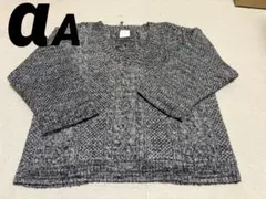 αA アルファエー　長袖 ケーブルニット セーター グレー　アドーアのサムネイル