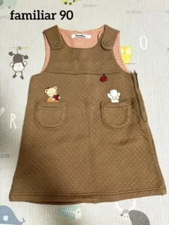 Familiar ファミリア 90キルティング ワンピース ジャンパースカート