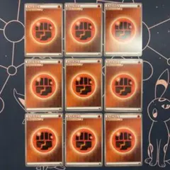 ポケモンカード　闘エネルギー　9枚セット　ブレイク　まとめ売り　②