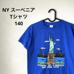 自由の女神 NY スーベニア Tシャツ Youth Mのサムネイル
