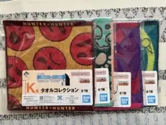 HUNTER × HUNTER 一番くじ タオル ハンカチ 4枚セット