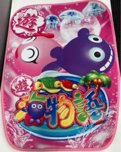 2026年最新】海物語 イス カバーの人気アイテム - メルカリ