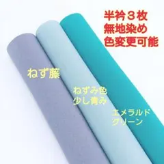 ゆう　フォロワー様１割、同梱400円引き様 リクエスト 2点 まとめ商品