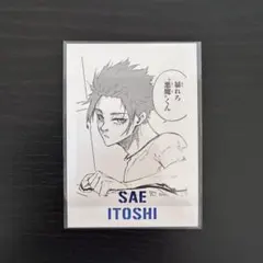 ブルーロック展 ぱしゃこれPREMIUM 糸師冴