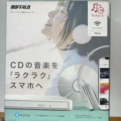 ラクレコ+