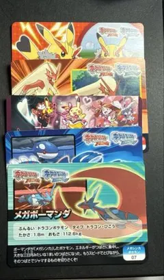 限定品】ポケモンスクラップXY - メルカリ