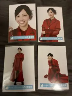 日向坂46 小西夏菜実13th Single ひなた坂 生写真 4種コンプ