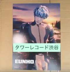 PLAVE Caligo Pt.2 タワレコ渋谷 フライヤー バンビ - メルカリ