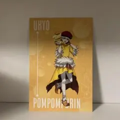 Dr.STONE　西園寺羽京　ポストカード