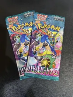 バトルパートナーズ 空箱 2箱 ペリペリあり ポケモンカード - メルカリ