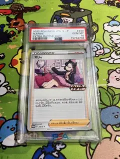 2026年最新】マリィ psa10の人気アイテム - メルカリ