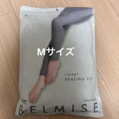 BELMISE スリープ ヒーリングフィット M-L ペールグレー　ベルミス