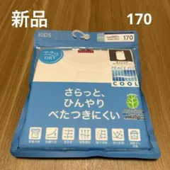 Item thumbnail for item 0261a453-f06d-46cd-a526-28ffbdeedf5b