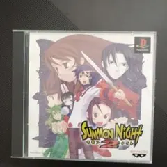 サモンナイト2 PS1 ソフト