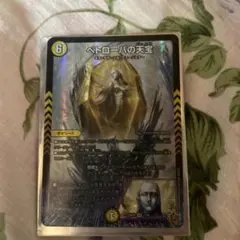 24EX1 龍后人形メアリージェニー シークレット - メルカリ