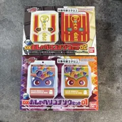 仮面ライダーガヴ　DXおしゃべりゴチゾウセット01 02セット