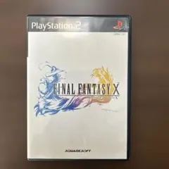 ファイナルファンタジーX