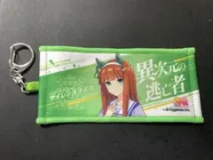 ウマ娘　サイレンススズカ　リアルガチャ　公式ミニ応援タオル　6th キーホルダー