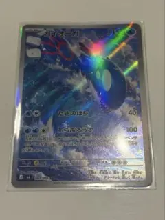 カイオーガ AR MEGA 拡張パック ストームエメラルダ キラ 080/076