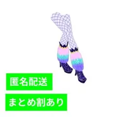 じしんのアニマルツイン チィ/シューズ/アイプリバース