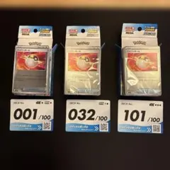 スタートデッキ100 No.001 No.032 No.101 3個セットのサムネイル