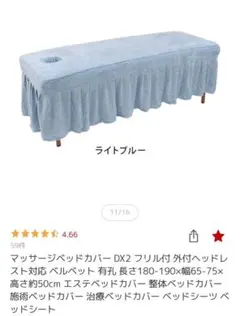 SEVEN BEAUTY ホットマット 本体 - メルカリ