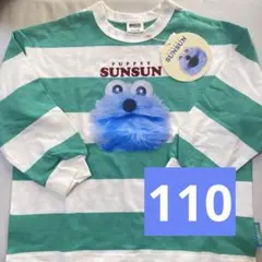 BREEZE パペットスンスン ロンT 長袖Tシャツ 110