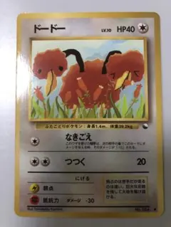 ドードー ○ 拡張シート第1弾(青版) - メルカリ