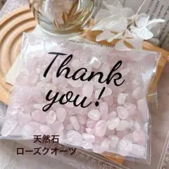 まぁチャン様