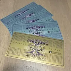 ゼビオ　株主優待券 10%OFF4枚　20％OFF1枚