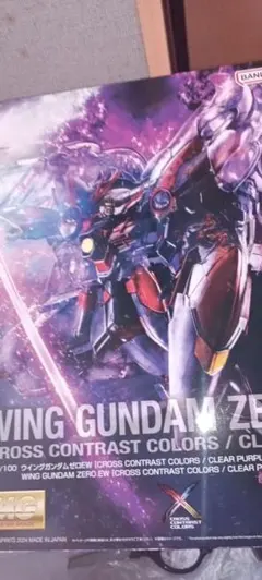 2026年最新】mg 1/100 ウイングガンダムゼロew [crossの人気アイテム