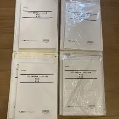 2025年最新】司法書士 2024 答練の人気アイテム - メルカリ