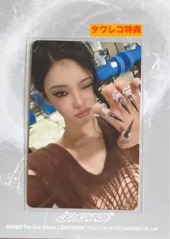 2026年最新】ニンニン トレカ aespaの人気アイテム - メルカリ