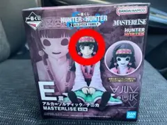 HUNTER×HUNTER　一番くじ　アルカ・ゾルディック/ナニカ　アルカ