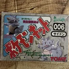 ポケモン 006 サイドン フィギュア TOMY