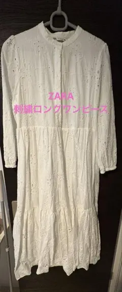 ZARA 長袖シャツワンピース