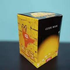 2025年最新】秘宝伝の人気アイテム - メルカリ