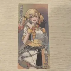 プロセカ 天馬咲希 アニメイト特典 クリアしおり