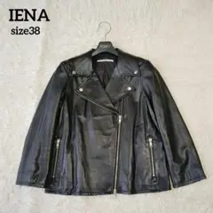 【美品】IENA イエナ ライダースジャケット ダブル ラムレザー 黒 38 M