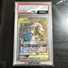 2026年最新】レシラム&ゼクロムgx srの人気アイテム - メルカリ