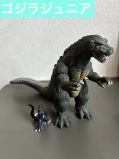 ムービーモンスターシリーズ ゴジラ＋オルガ 1999 ソフビ - メルカリ