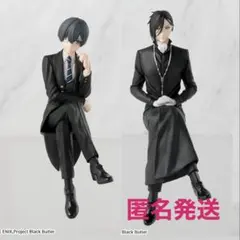 2026年最新】シエル・ファントムハイヴ フィギュアの人気アイテム