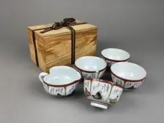 2026年最新】九谷焼 百人一首の人気アイテム - メルカリ