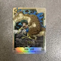 フュージョンワールド　孫悟飯:幼年期　SRパラレル　FB05-054