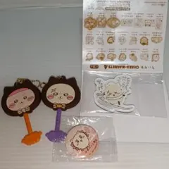 ちいかわ/4個 まとめて